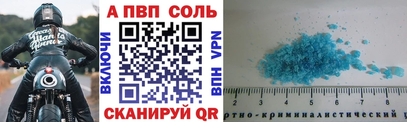где найти наркотики  Мичуринск  A PVP кристаллы 