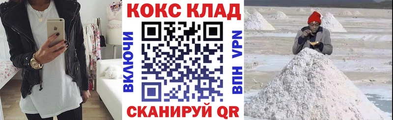 kraken как зайти  закладки  Мичуринск  Кокаин Эквадор 