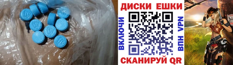 Ecstasy бентли  Мичуринск 