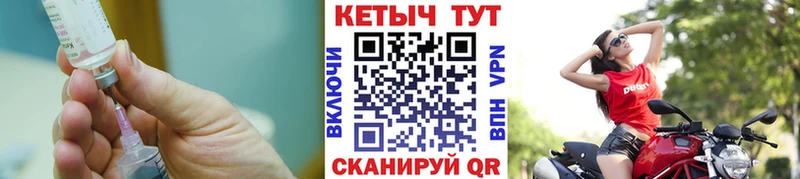 КЕТАМИН VHQ  где купить   Мичуринск 