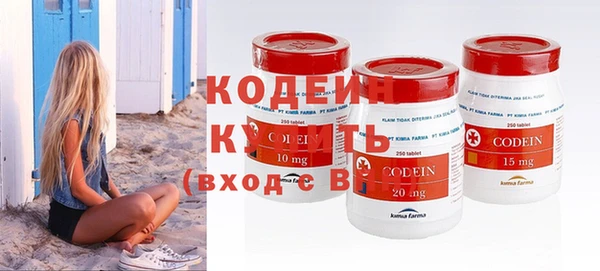 марки nbome Кулебаки