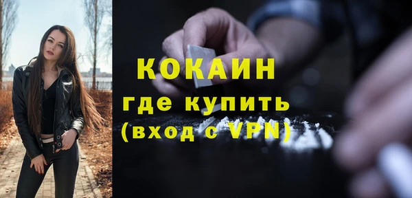 мдма Куйбышев