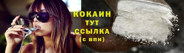 марки nbome Кулебаки