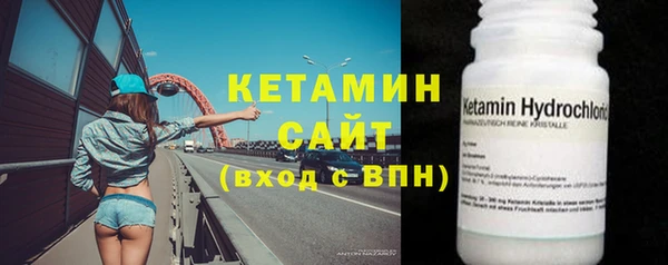 мдма Куйбышев