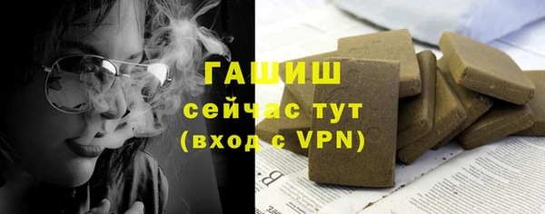 мдма Куйбышев