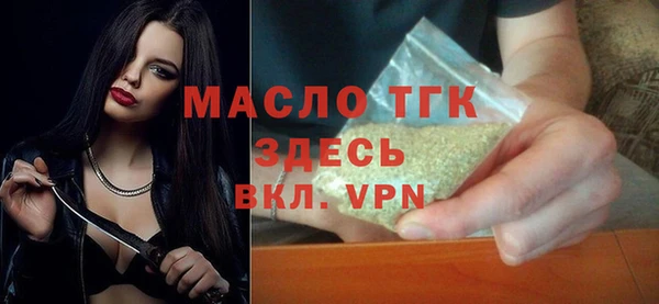 мдма Куйбышев