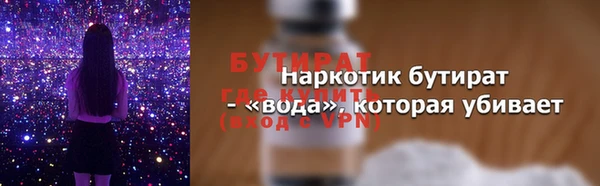 мдма Куйбышев