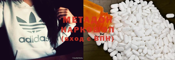 марки nbome Кулебаки