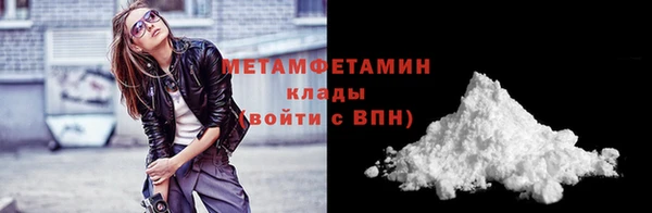 марки nbome Кулебаки
