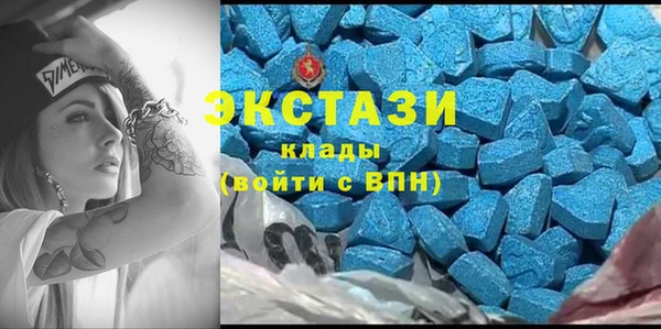 мдма Куйбышев