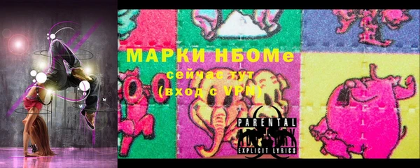 мдма Куйбышев