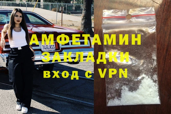 мдма Куйбышев