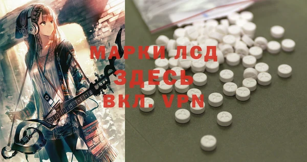 марки nbome Кулебаки