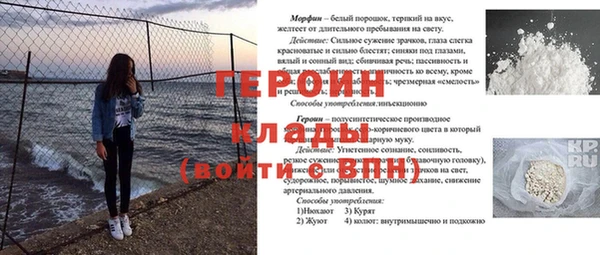 мдма Куйбышев