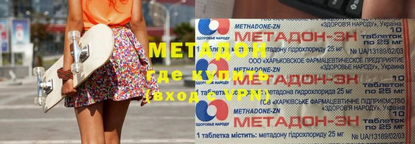 марки nbome Кулебаки