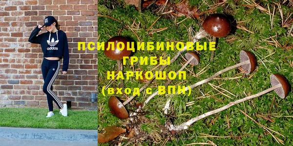 мдма Куйбышев