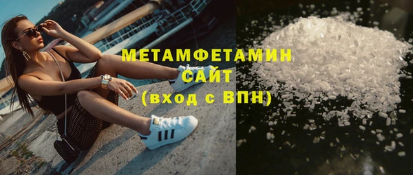 мдма Куйбышев