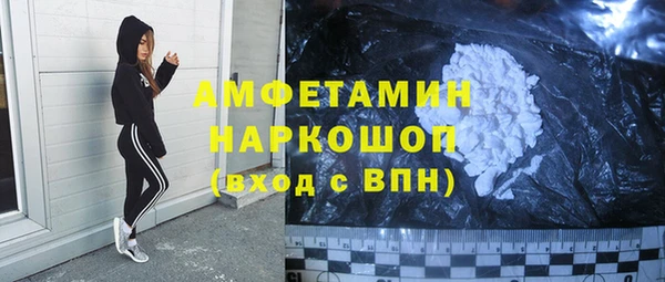 марки nbome Кулебаки