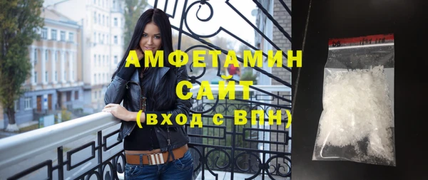 мдма Куйбышев