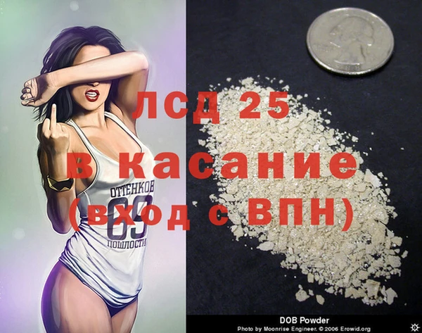 мдма Куйбышев