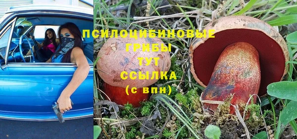 мдма Куйбышев