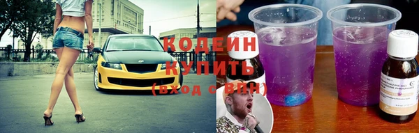 марки nbome Кулебаки