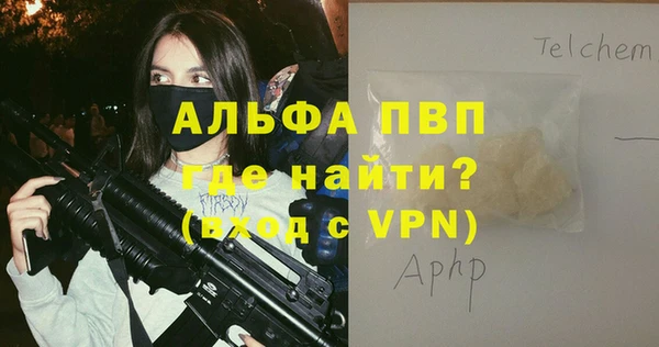 экстази Билибино