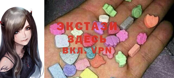 мдма Куйбышев