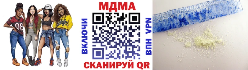 МДМА молли  купить наркотики цена  Мичуринск 