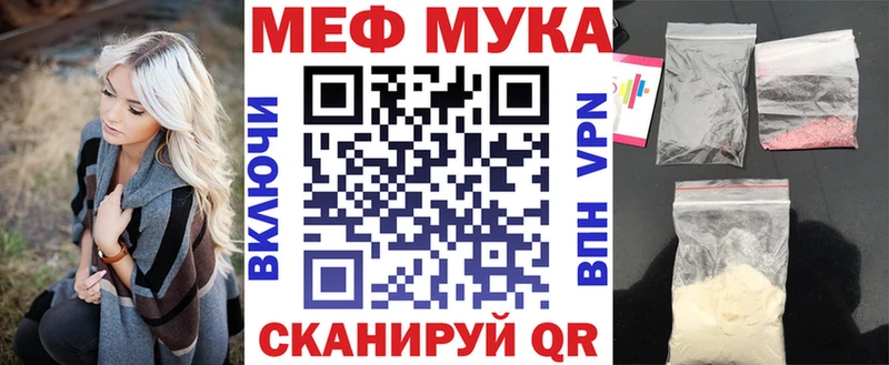 Мефедрон VHQ  купить наркоту  Мичуринск 