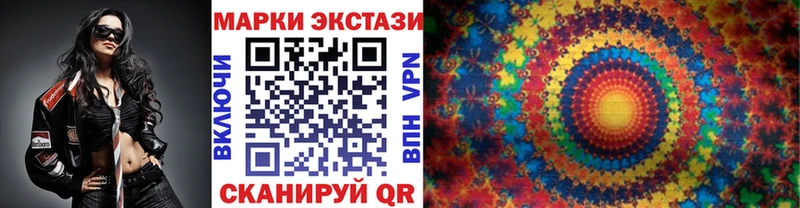 Наркотические марки 1,8мг Мичуринск
